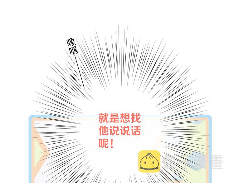 第41话 这纷纷扰扰的世界124