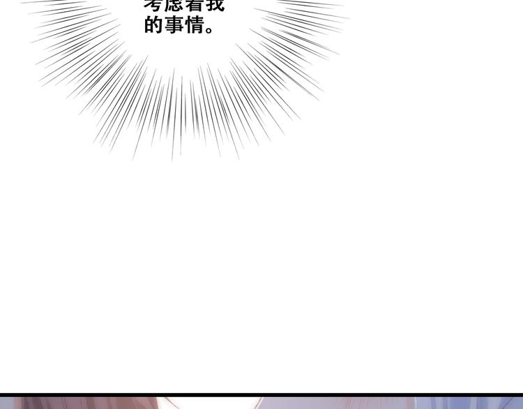 第49话 休止符79