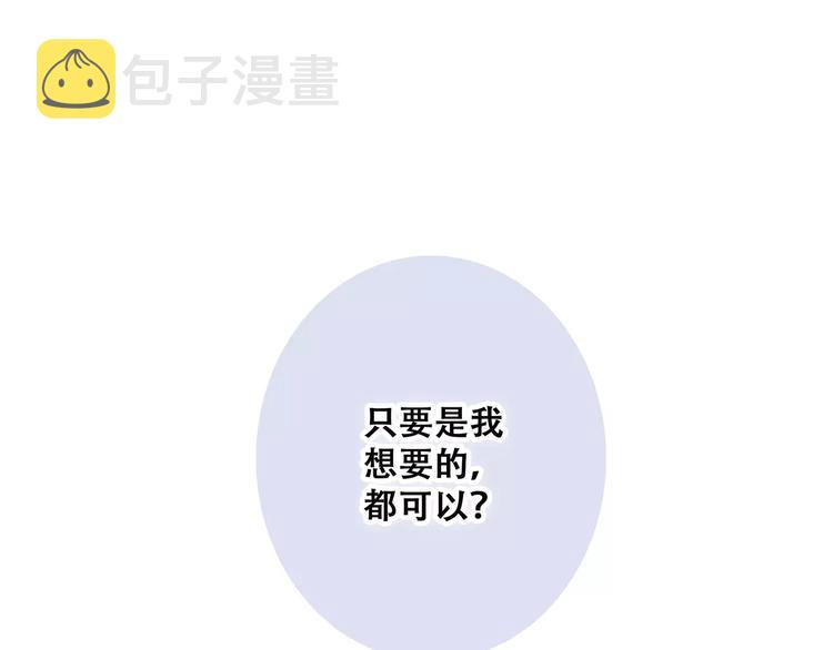 第34话（下） 他的愿望121