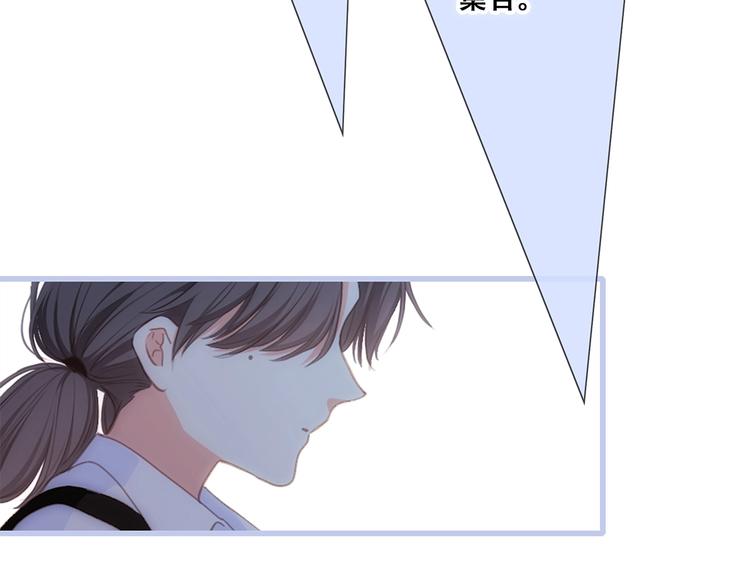 第87话（下） 他的关心115