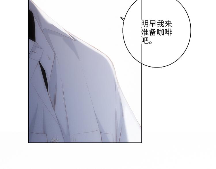 第103话 比恋爱更重要的东西40