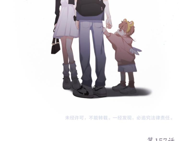 107 优等生的滑铁卢？！171