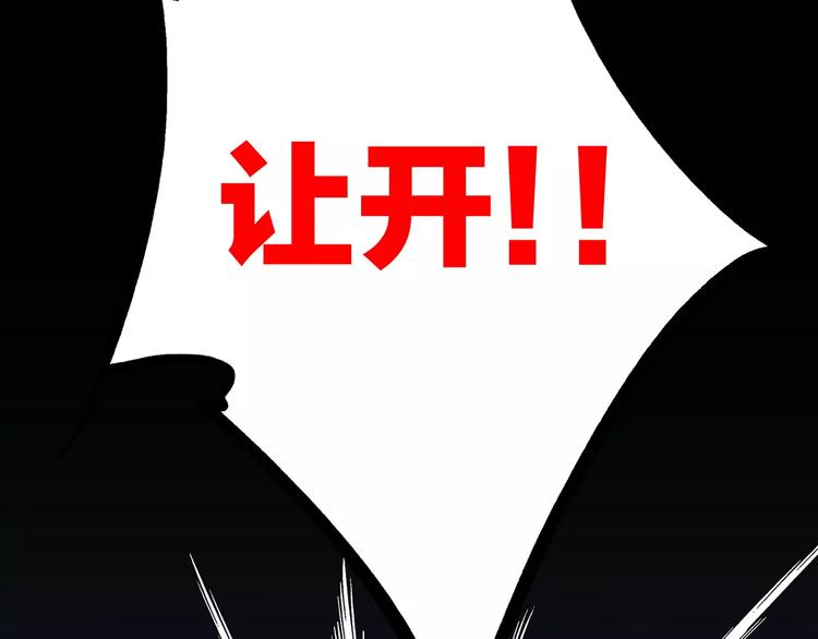 第15话（下） 黑暗中的太阳144