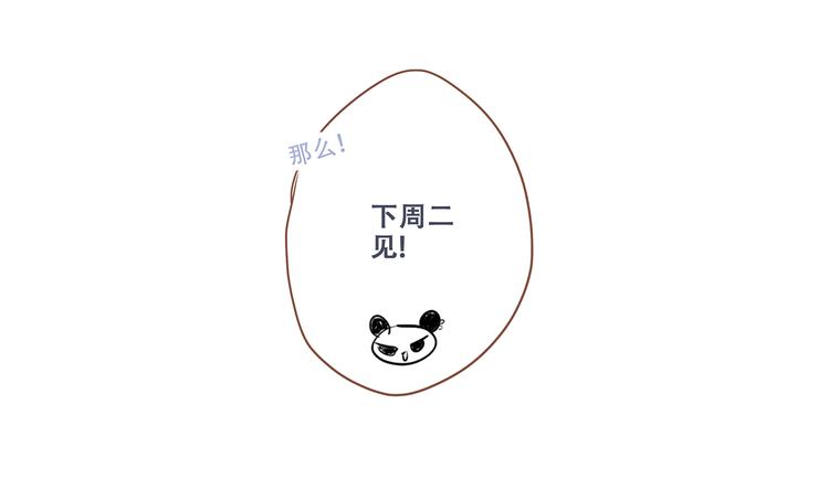 第77话 那黑暗中的光233