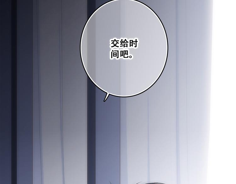 第72话（下） 陪伴126