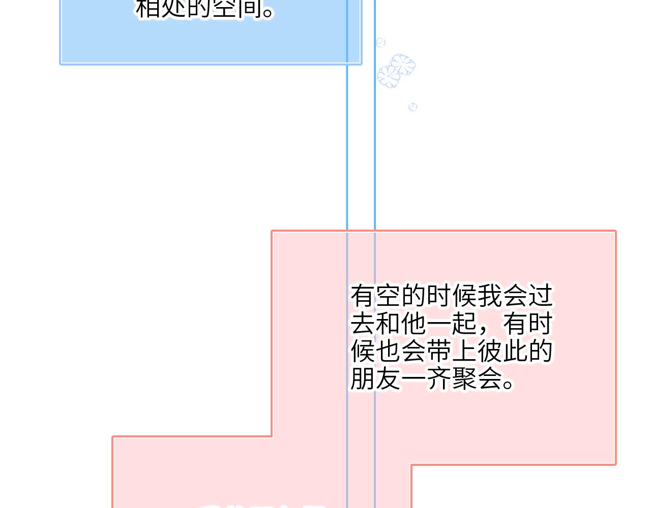 128 怦然心动189
