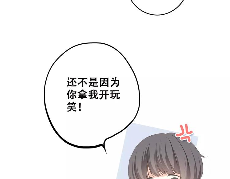 第14话（上） 可爱的企鹅58