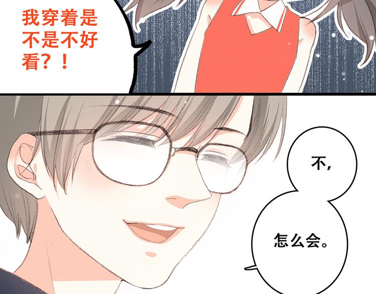 第7话 感谢遇到如此温柔的人92