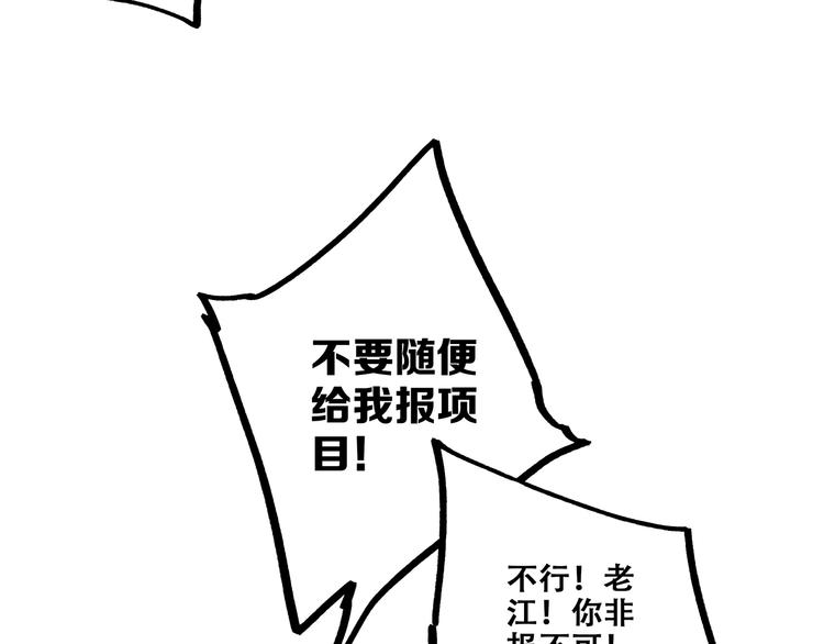 第80话 新的开端22
