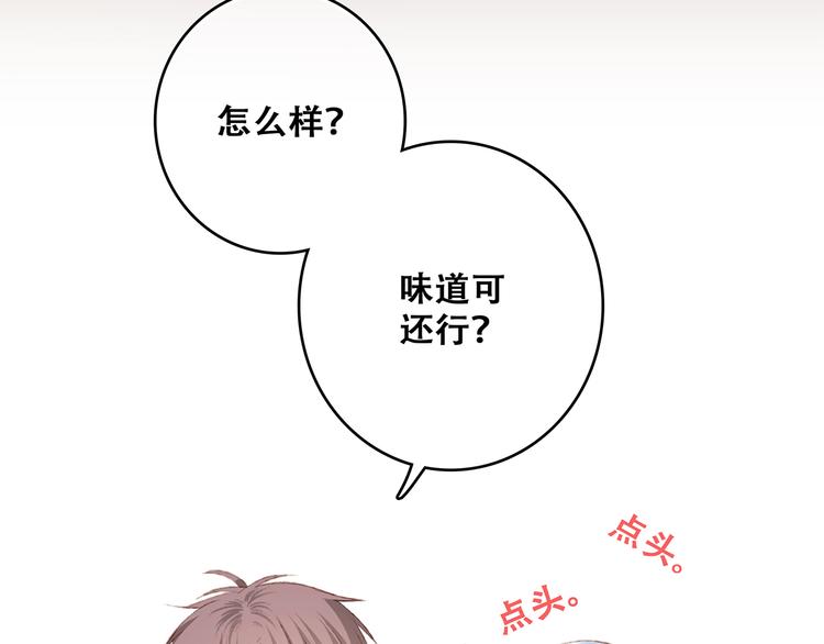 第48话（下） 所谓温柔57