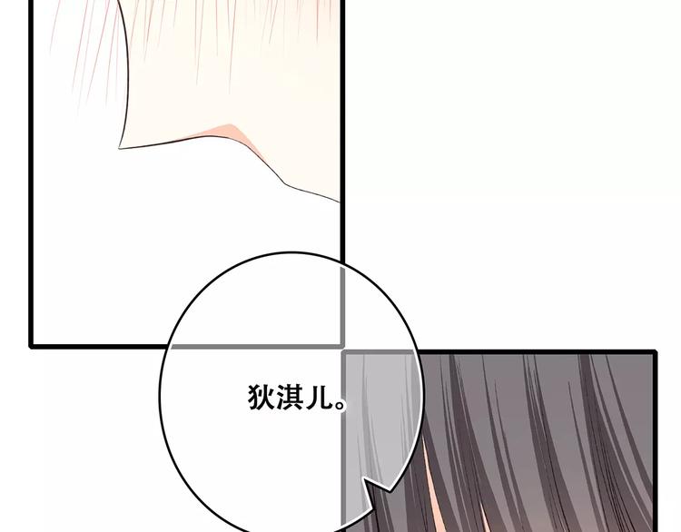 第25话 可爱的她163