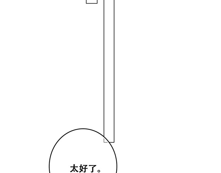第73话 我永远爱你215