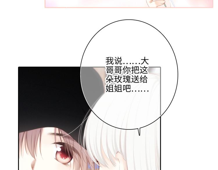 105话（中） 突然的默契51