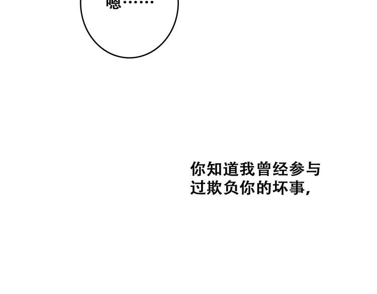 第63话 相处38