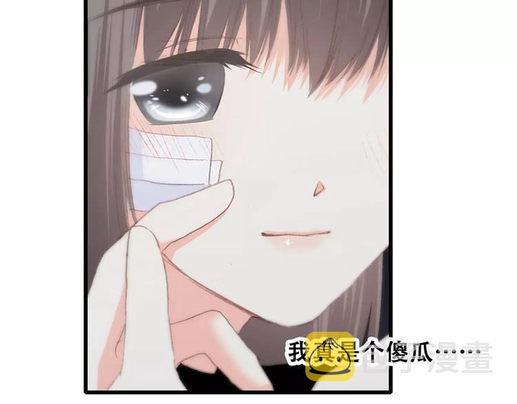 第32话 从这一刻开始113