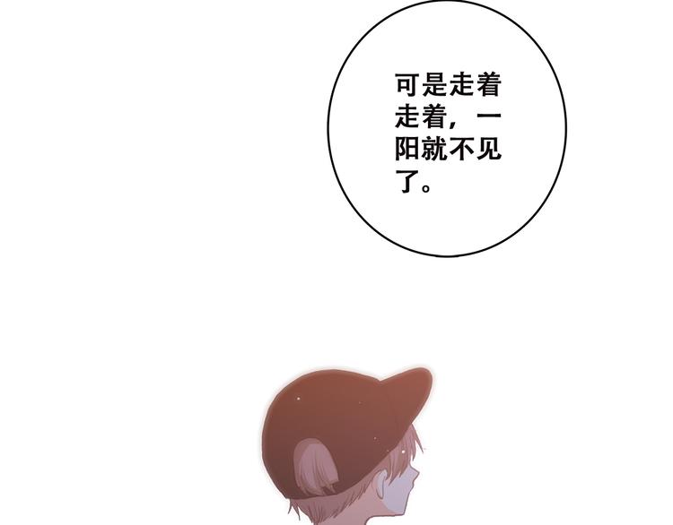 第45话（上） 原谅17