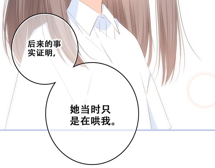 第76话（上） 微笑的背后72