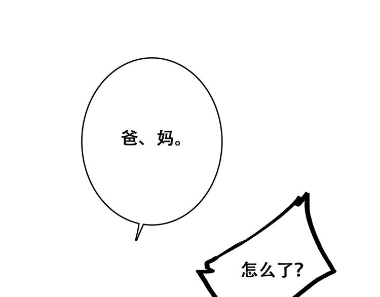 第50话 幸福的我们177