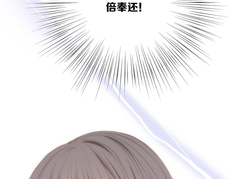 第68话 江应怜受伤！230