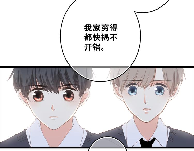 第74话 胃病85