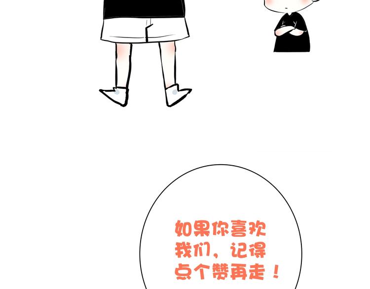 第2话 异父异母的兄弟103