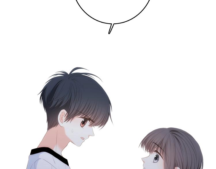 第92话 感受你的感受9