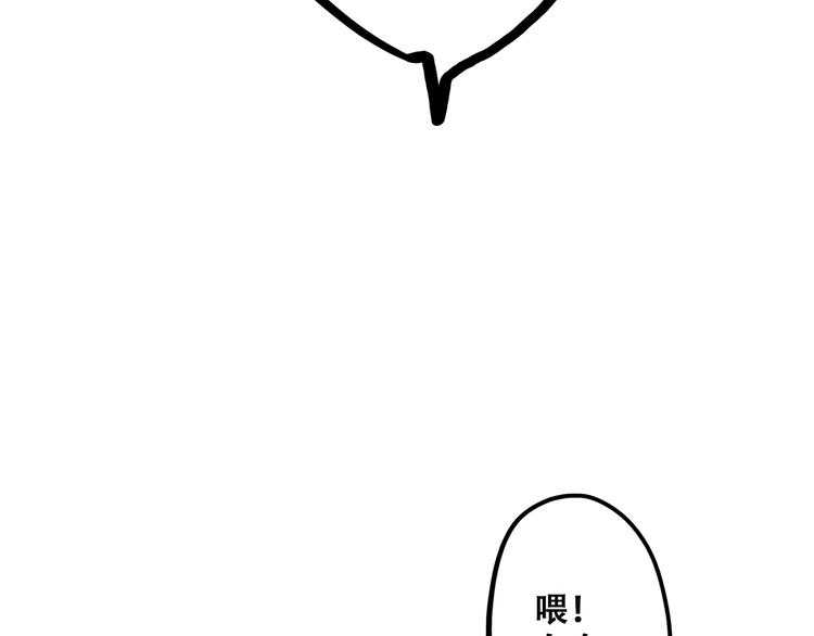 第44话 我当然担心他！71