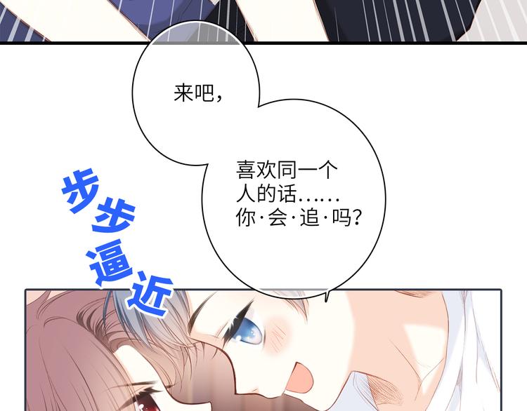 第99话 真心话？！大冒险！123