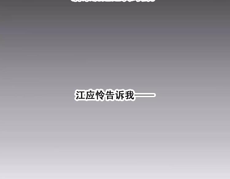 第15话（上） 黑暗中的太阳109