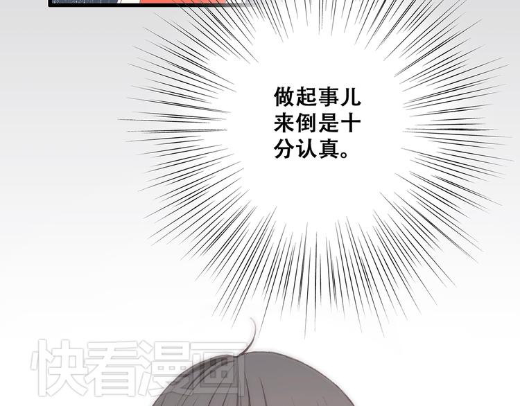 第11话 观察25