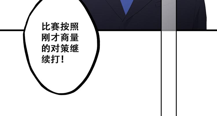 第68话 江应怜受伤！209
