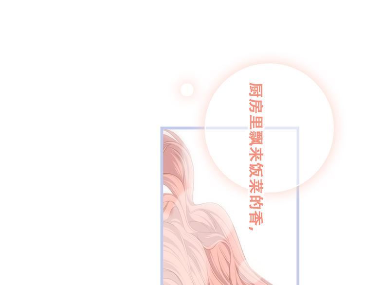 第71话 想见你176
