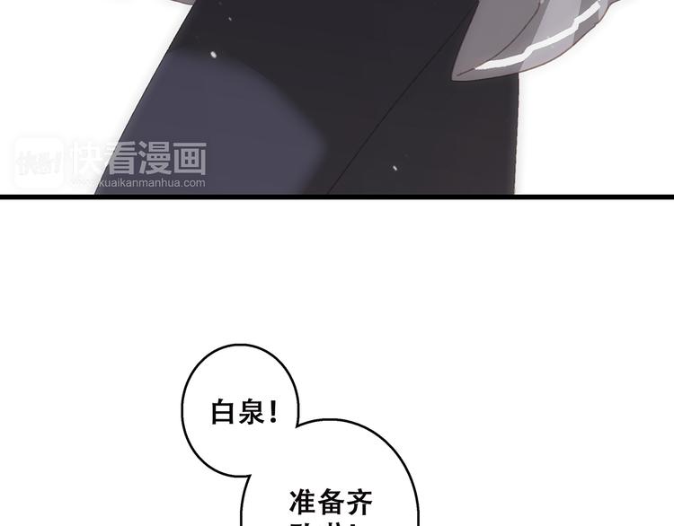第42话（下） 无声的靠近46