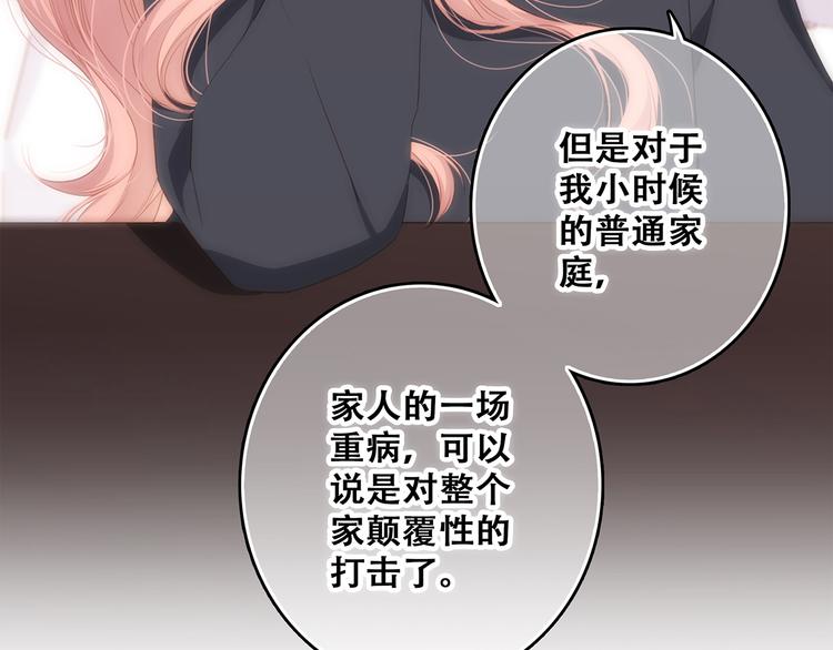 第75话 MY HERO28