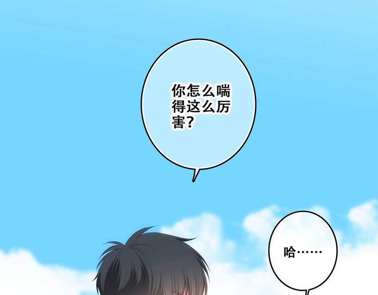 第89话（上） 心里的人33