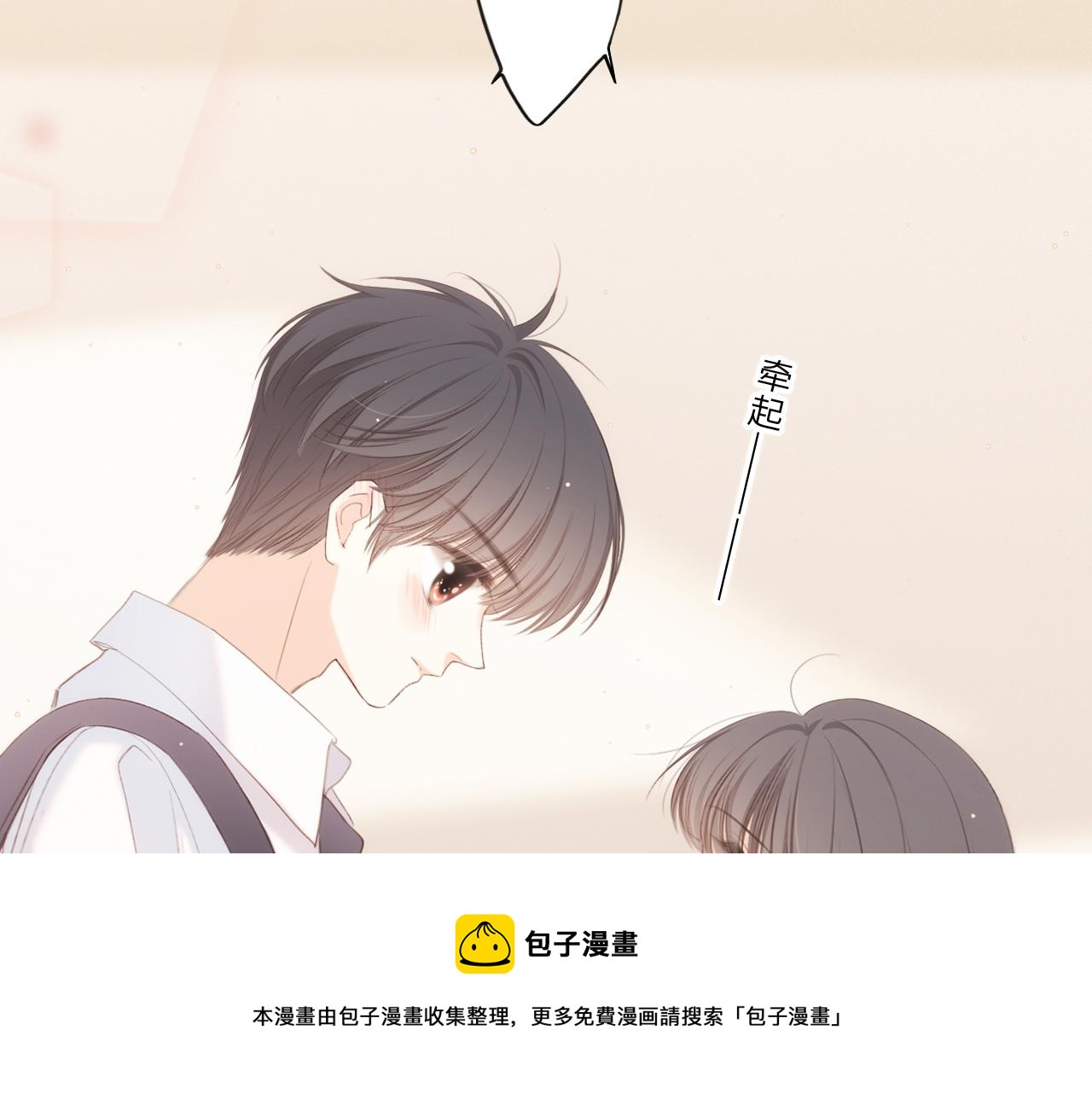 123上 她的一步之遥80
