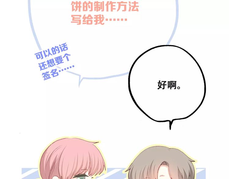 第34话（下） 他的愿望52
