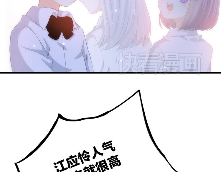 第20话 只是好朋友138