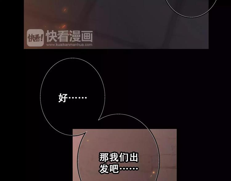 第15话（上） 黑暗中的太阳43