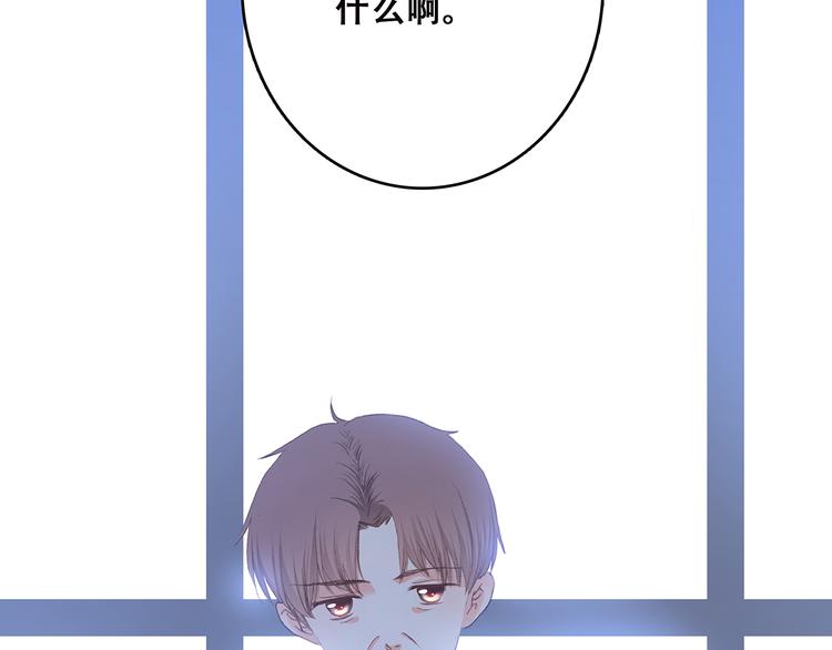 第49话 温暖的怀抱2