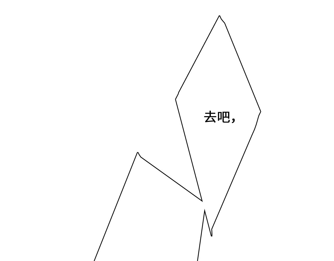 113下 失控115