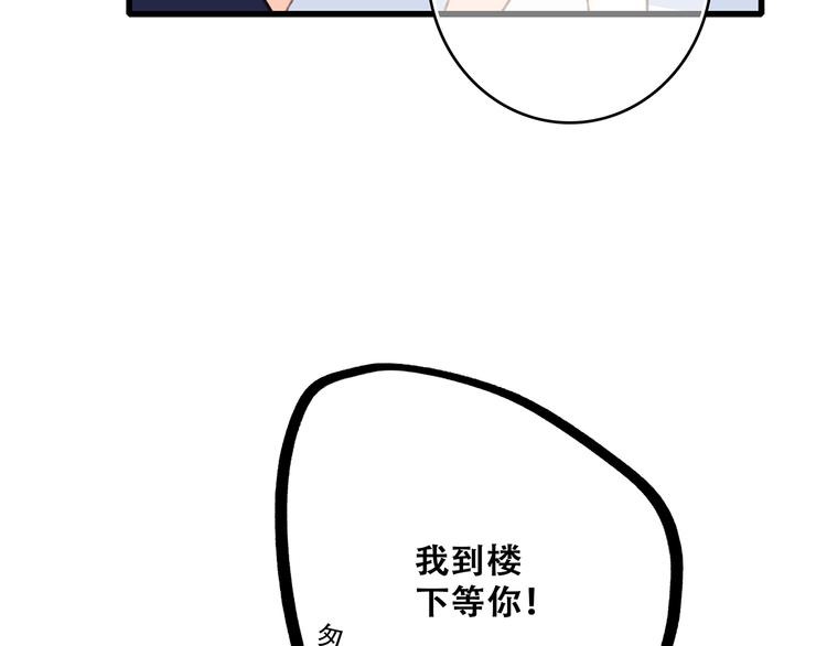 第48话（上） 与你的夜109