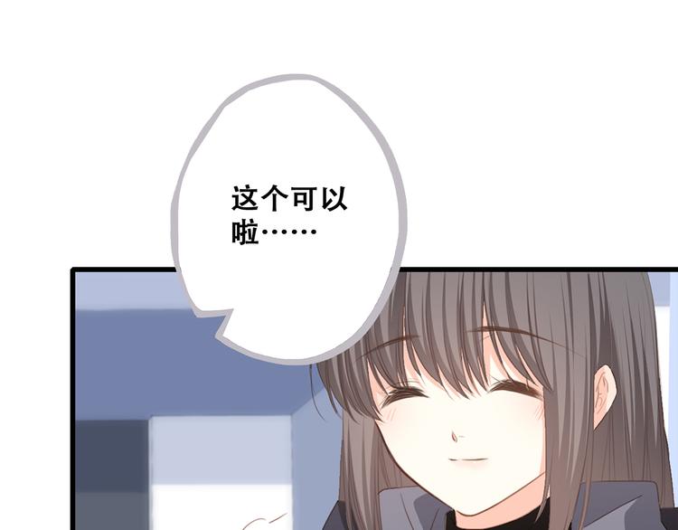 第67话 破绽110
