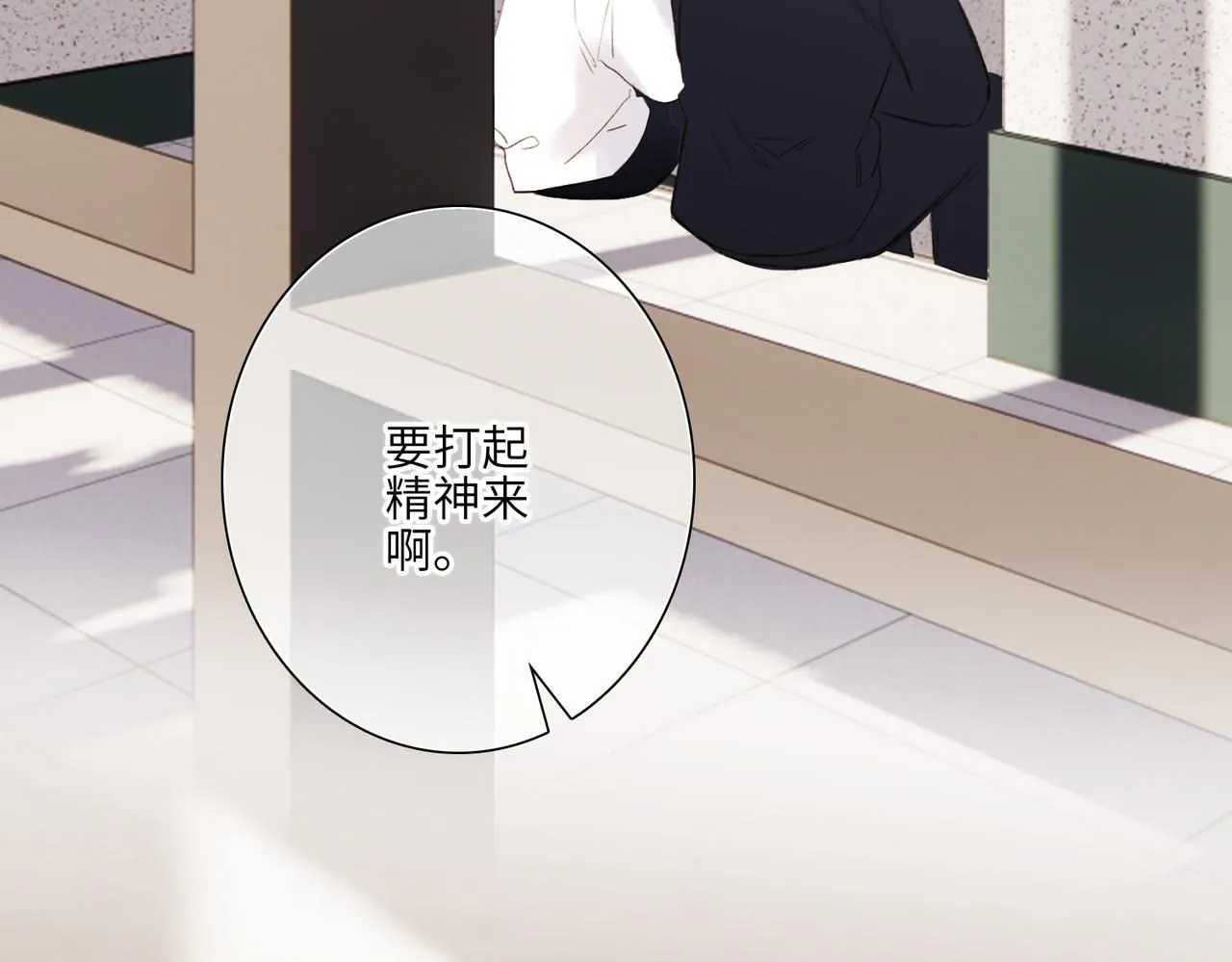 少年记事簿3.2.311