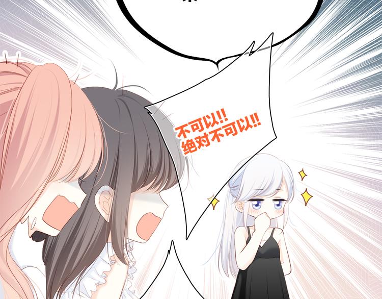 第103话 比恋爱更重要的东西110