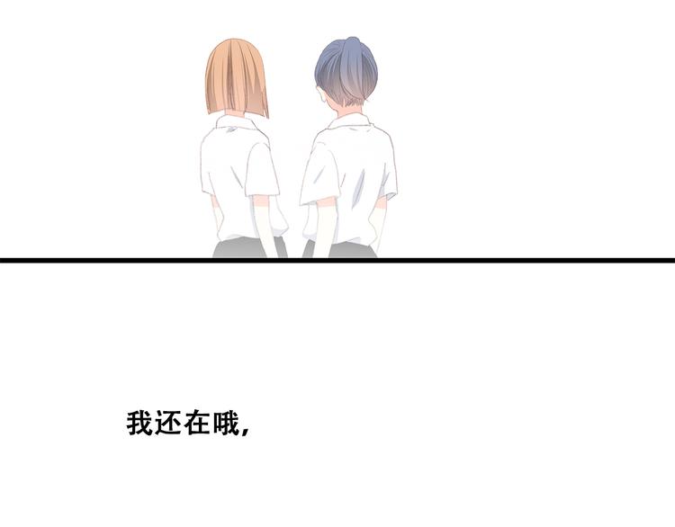 第25话 江应怜旁边的女生真恶心44