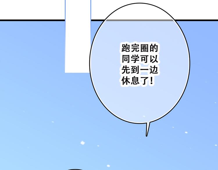 第2话 暗号152