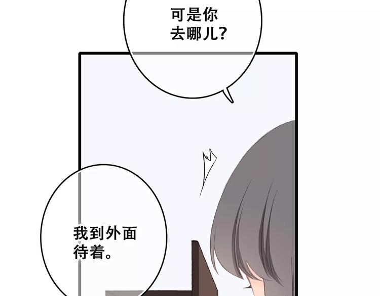 第24话 漫漫长夜159
