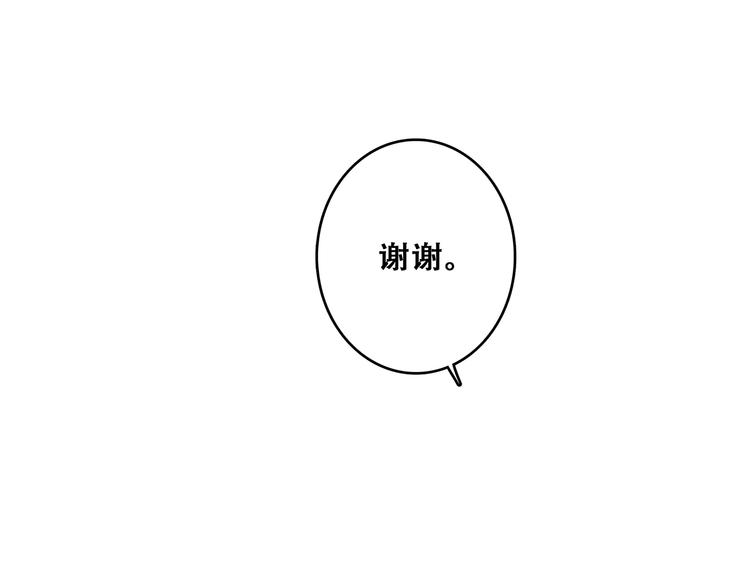第72话（下） 陪伴81