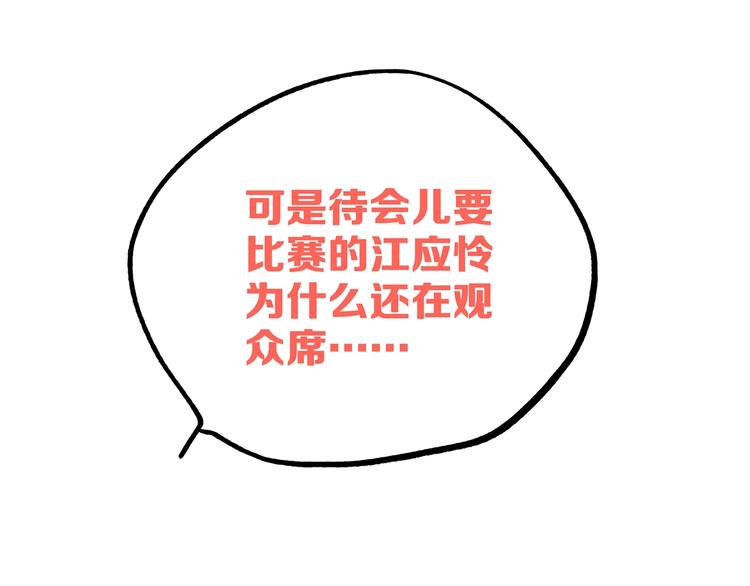 第81话 刺痛21